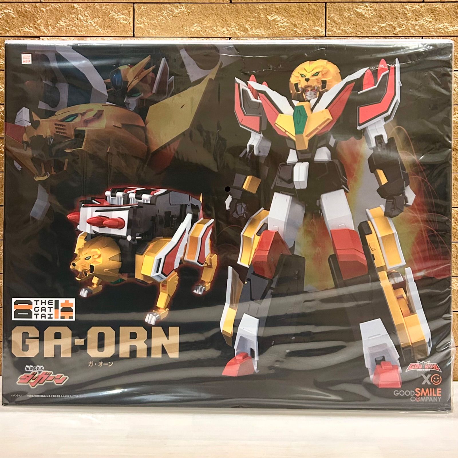 新品未開封 グッドスマイルカンパニー[GOOD SMILE COMPANY] THE合体