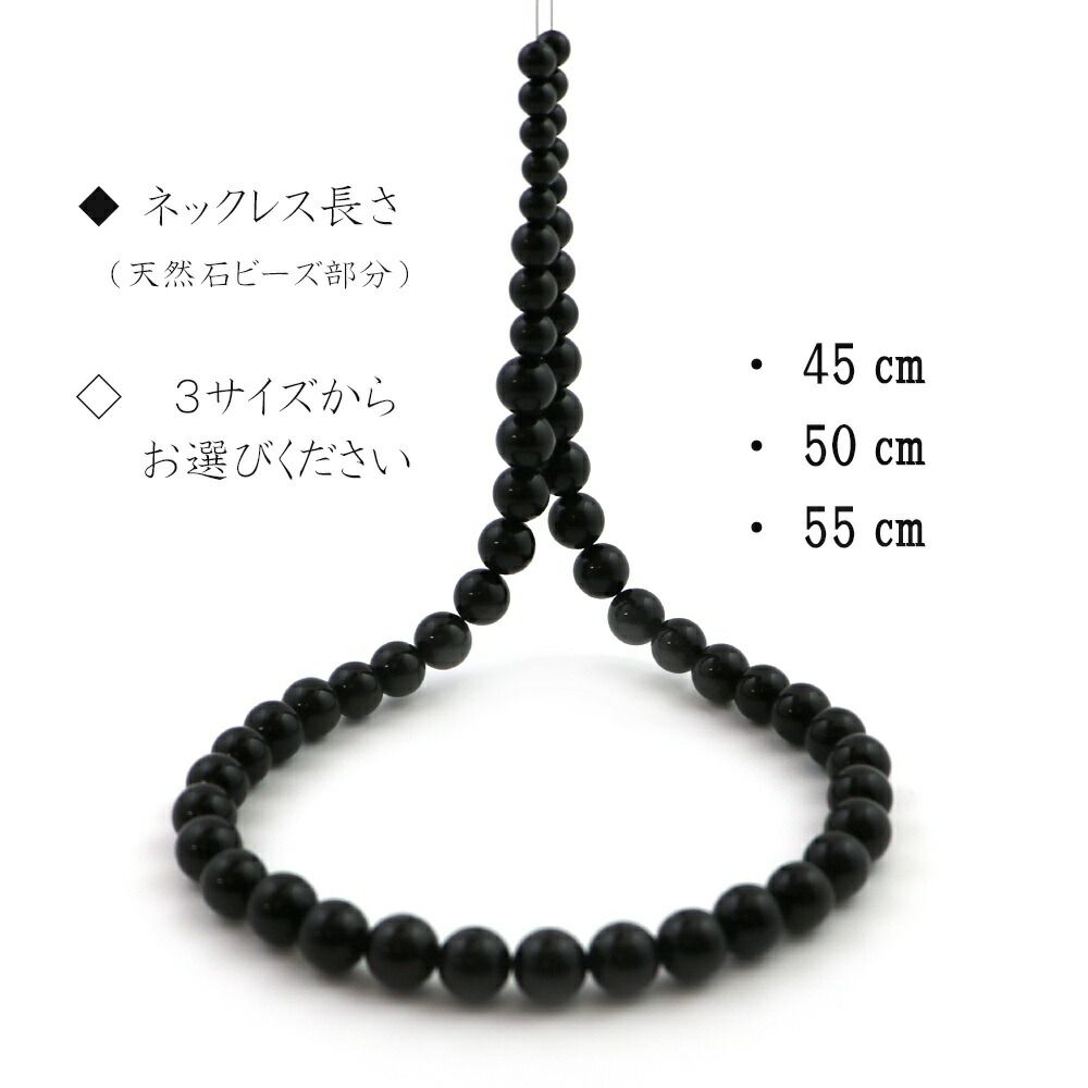 mm 天然石ビーズパワーストーン