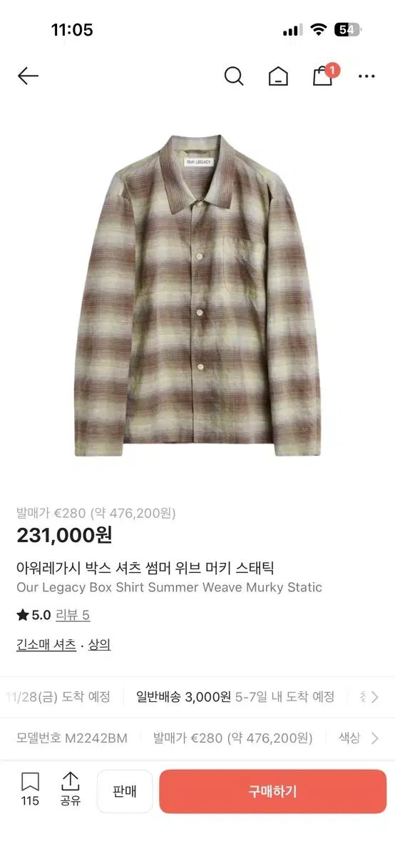 OUR LEGACY アワーレガシー ボックス シャツ