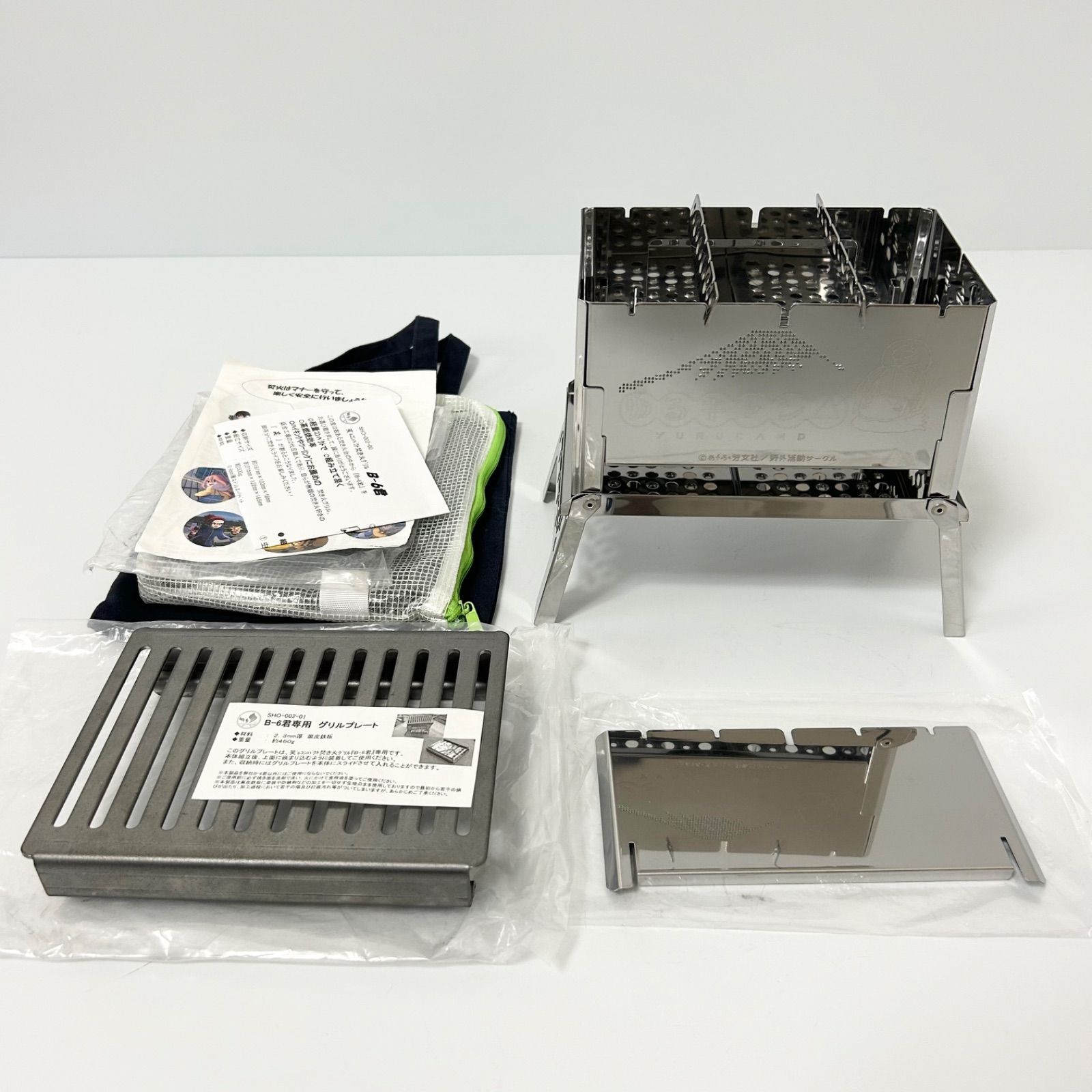 ゆるキャン 笑’s B 6君 コンパクト焚き火台