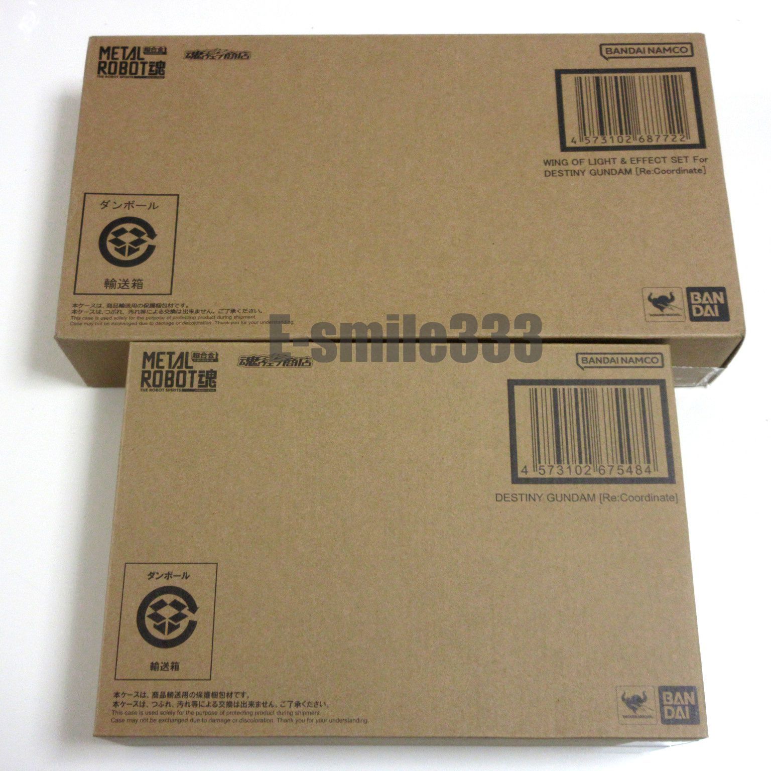 送料無料☆匿名配送☆新品☆ダンボール梱包】輸送箱未開封 METAL ROBOT