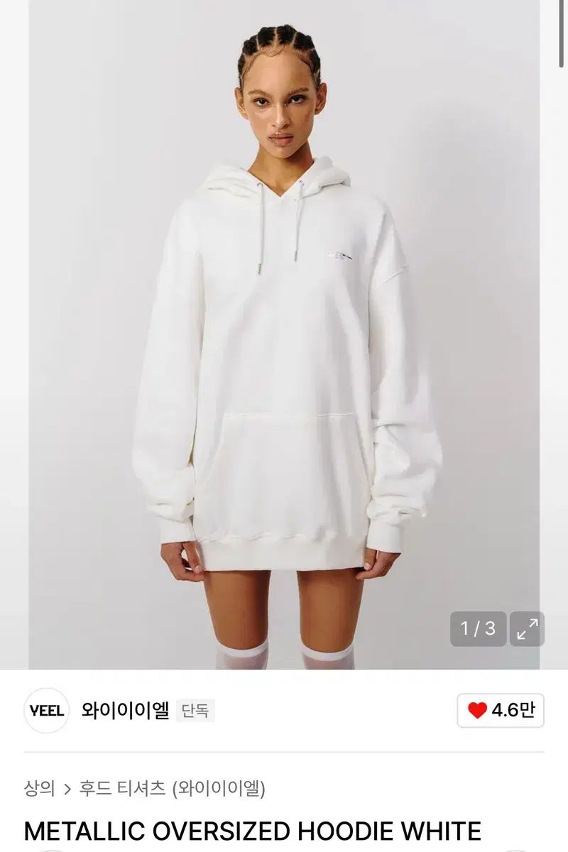 メタル オーバーサイズ WHO フーディー 白 家庭洗濯可 パーカー 