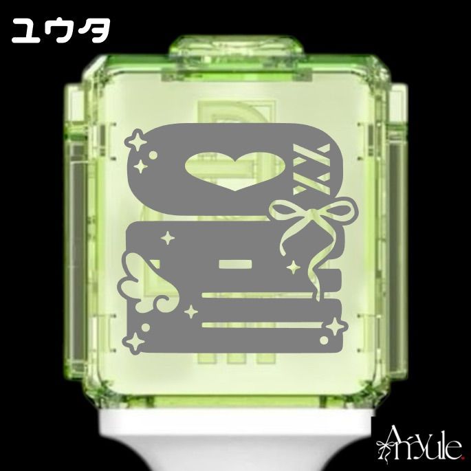 R-002 ユウタ｜NCT ペンライト ステッカー - メルカリ