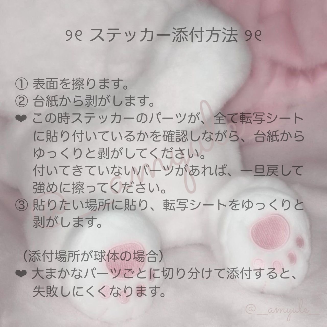 R-002 ユウタ｜NCT ペンライト ステッカー - メルカリ