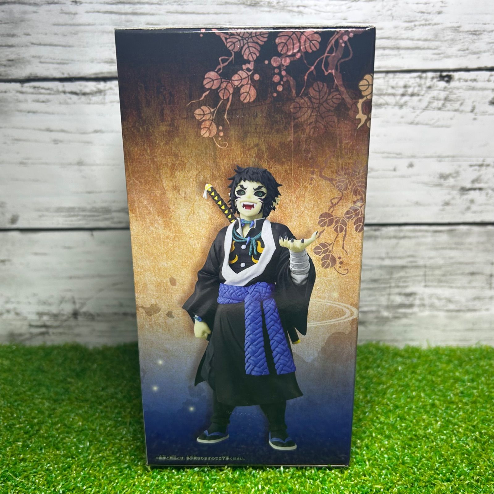 BANPREST バンプレスト アニメ「鬼滅の刃」フィギュア鬼ノ装-拾伍の型