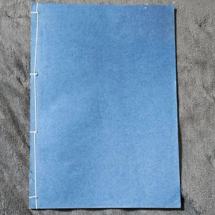 初版 嵯峨の帝とその御所 大覚寺 勅封心経千百五十年記念出版