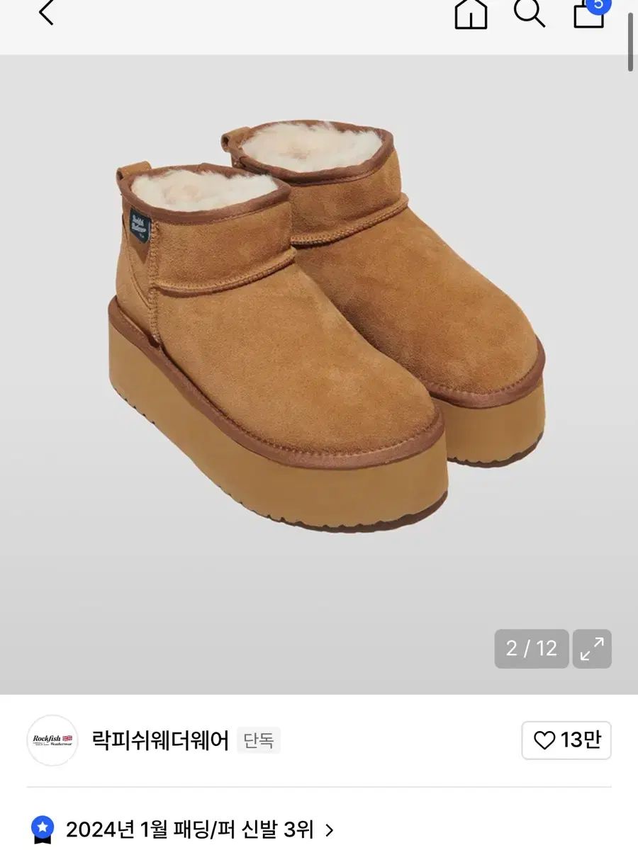 トラディショナル ウェザーウェア CLOUDY MAXI WINTER BOOTS MINI