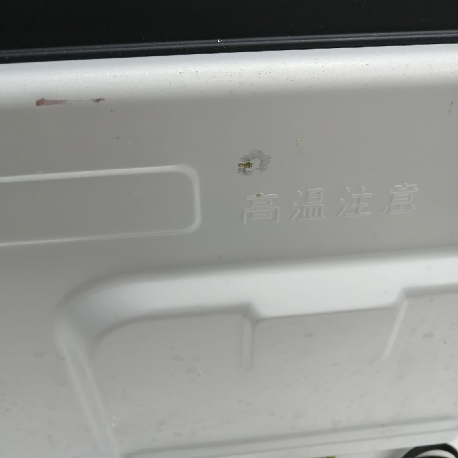  動作品 Panasonic オーブンレンジ NE UBS 10 A W オーブンレンジ 電子レンジ オーブン