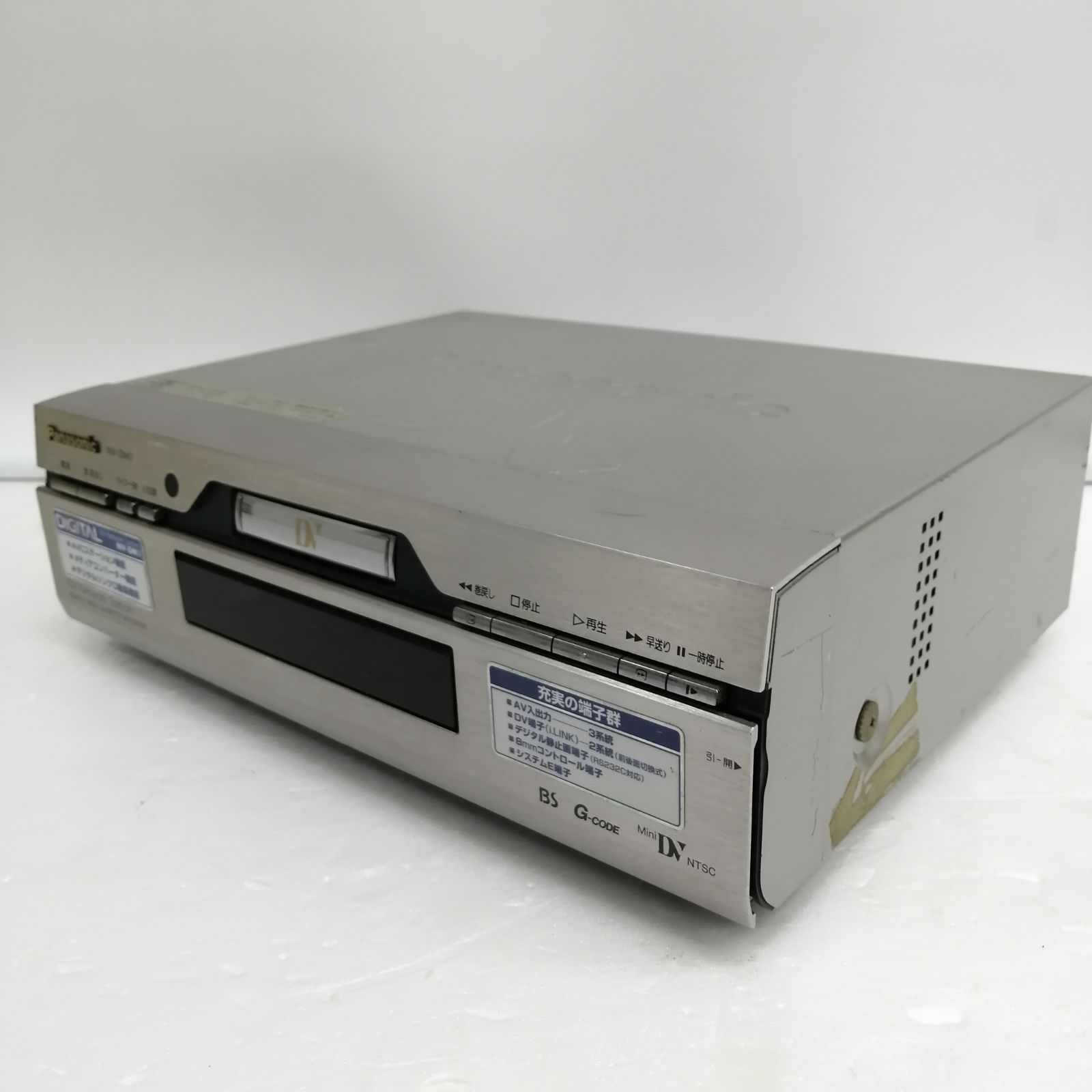  Panasonic DVデッキ nv dm 1 VHS ビデオデッキ プレーヤー