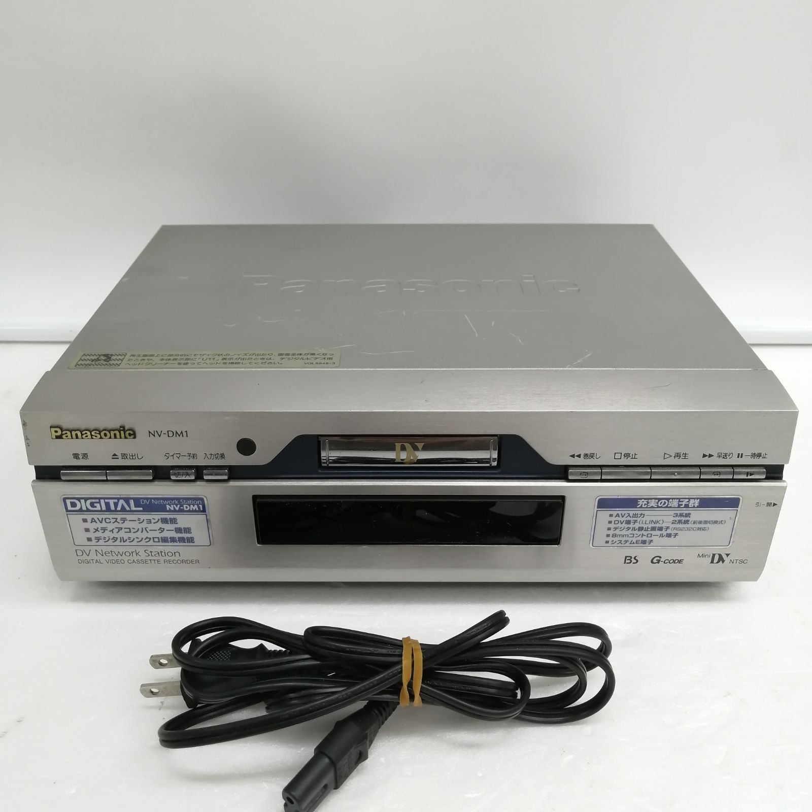 Panasonic DVデッキ nv-dm 1