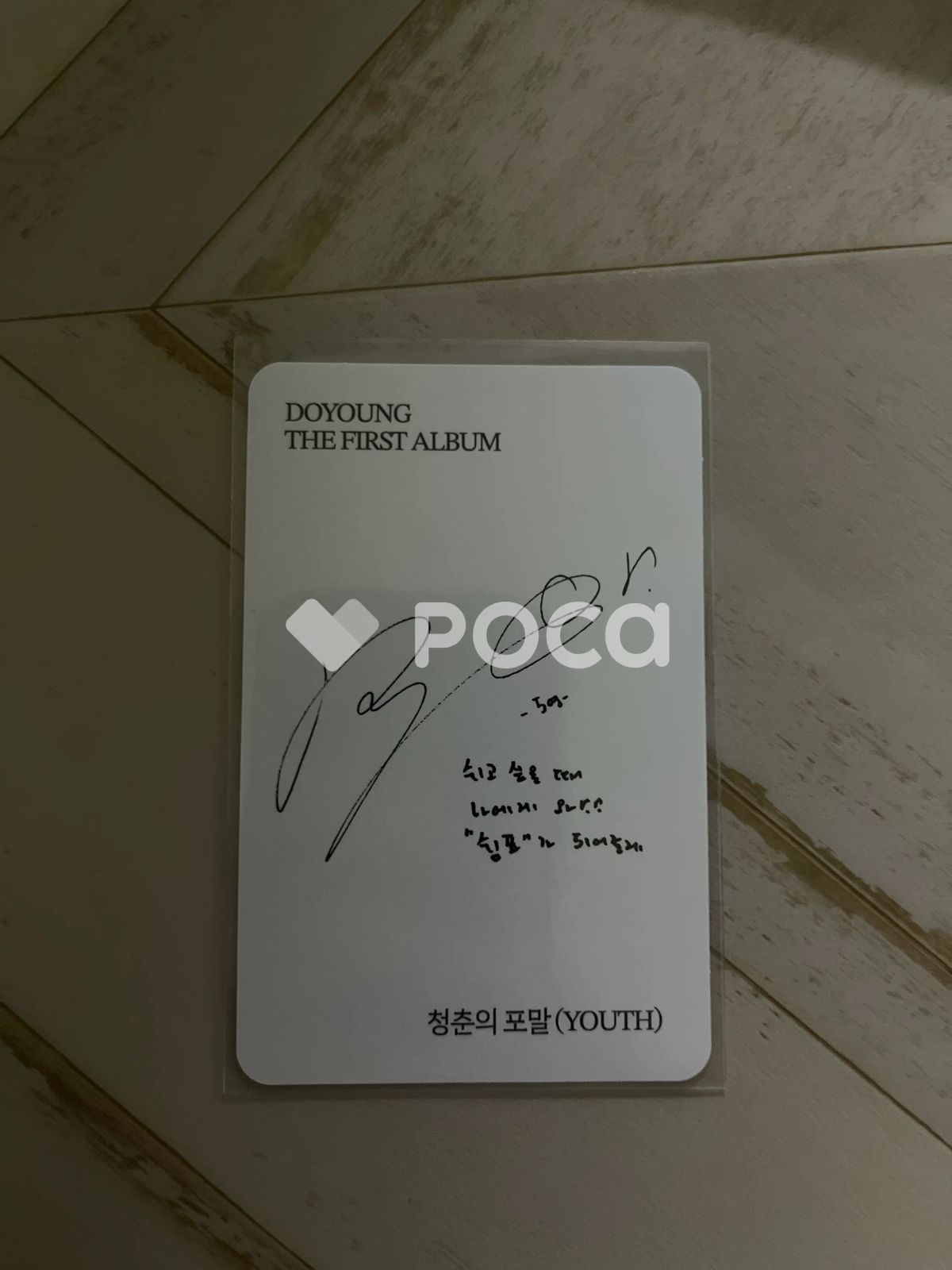 NCT ドヨン 青春の泡沫 (YOUTH) DIGIPACK VER. デジパック - メルカリ