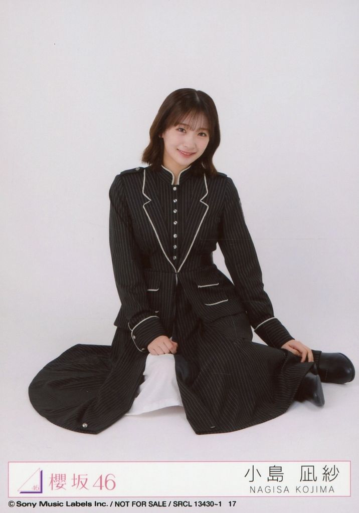 中古】生写真(乃木坂46) 17：櫻坂46/小島凪紗/CD「Unhappy birthday