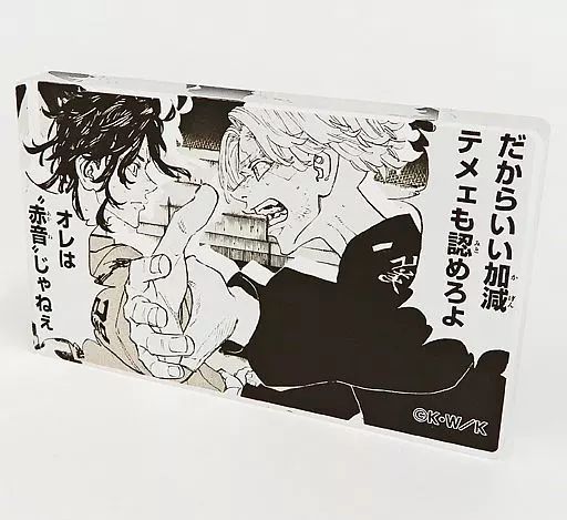 中古】雑貨 乾青宗＆九井一 コマプレートスタンド 「東京リベンジャー