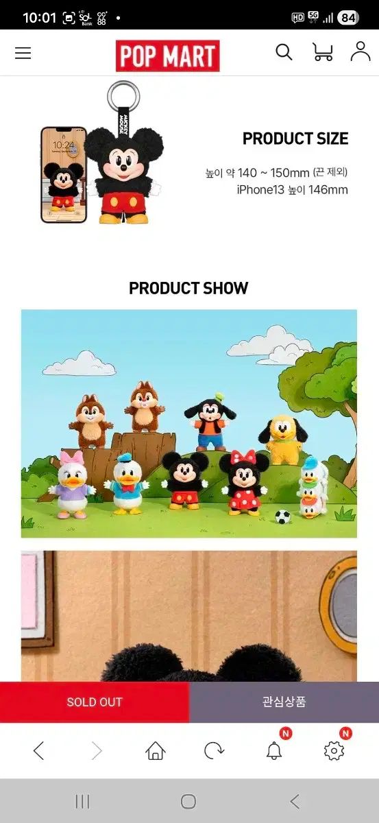ミッキーファミリー POP MART ディズニー ポップマート 公式ストアDISNEY Mickey Family キュート ぬいぐるみ | ついに手に入れたPOPMARTのぬいぐるみキーチェーン DISNEY 保障 正規品 安い商品を通販サイトから探す