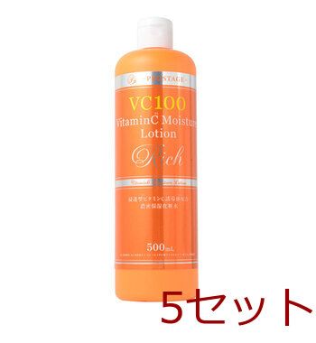 プロステージ VC 100 ビタミンC モイスチャーローション リッチ 500 mL