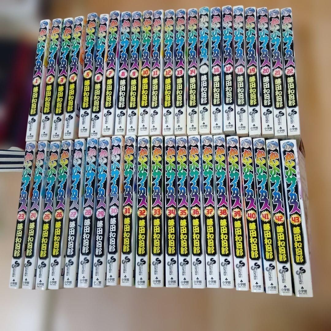 からくりサーカス 藤田和日郎 全巻セット - メルカリ