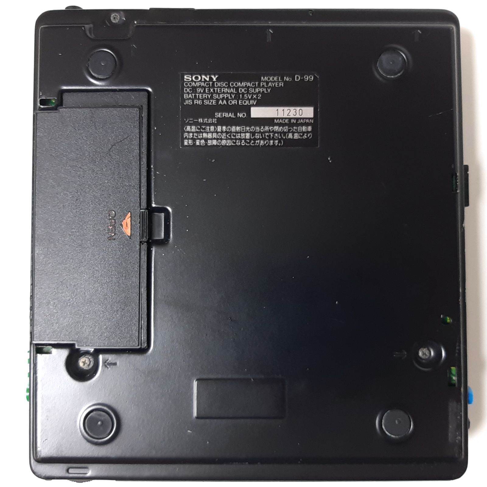 SONY DISKMAN D-99 ポータブルCDプレーヤー ソニー ディスクマン