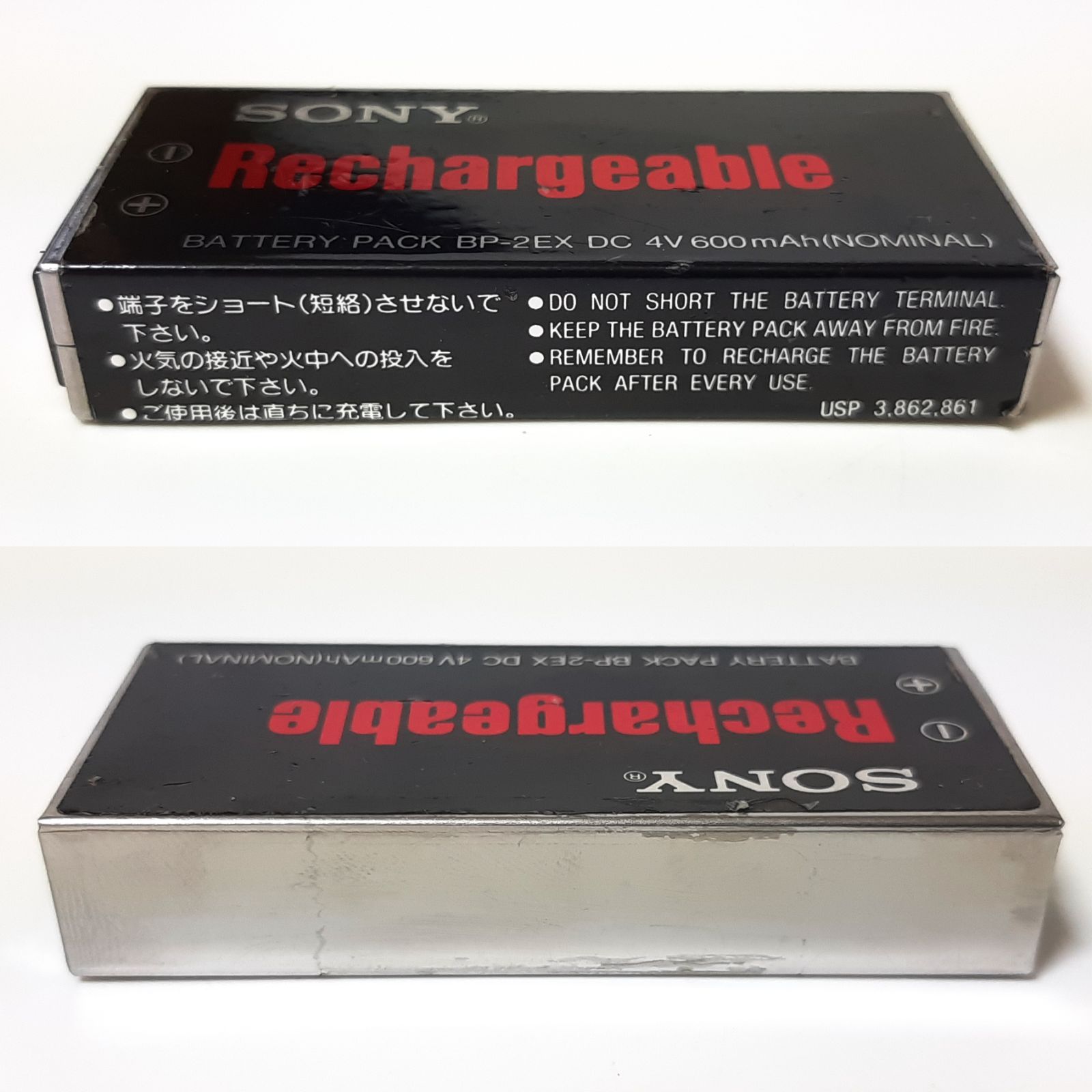 ソニー ディスクマン