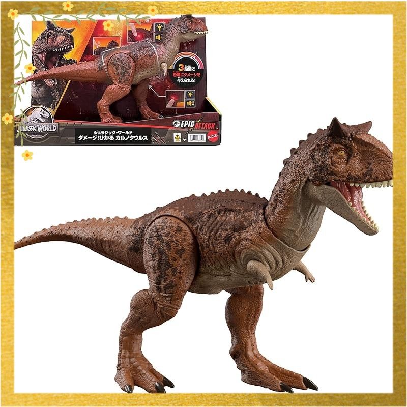 迅速発送】マテル(MATTEL) ジュラシックワールド(JURASSIC WORLD