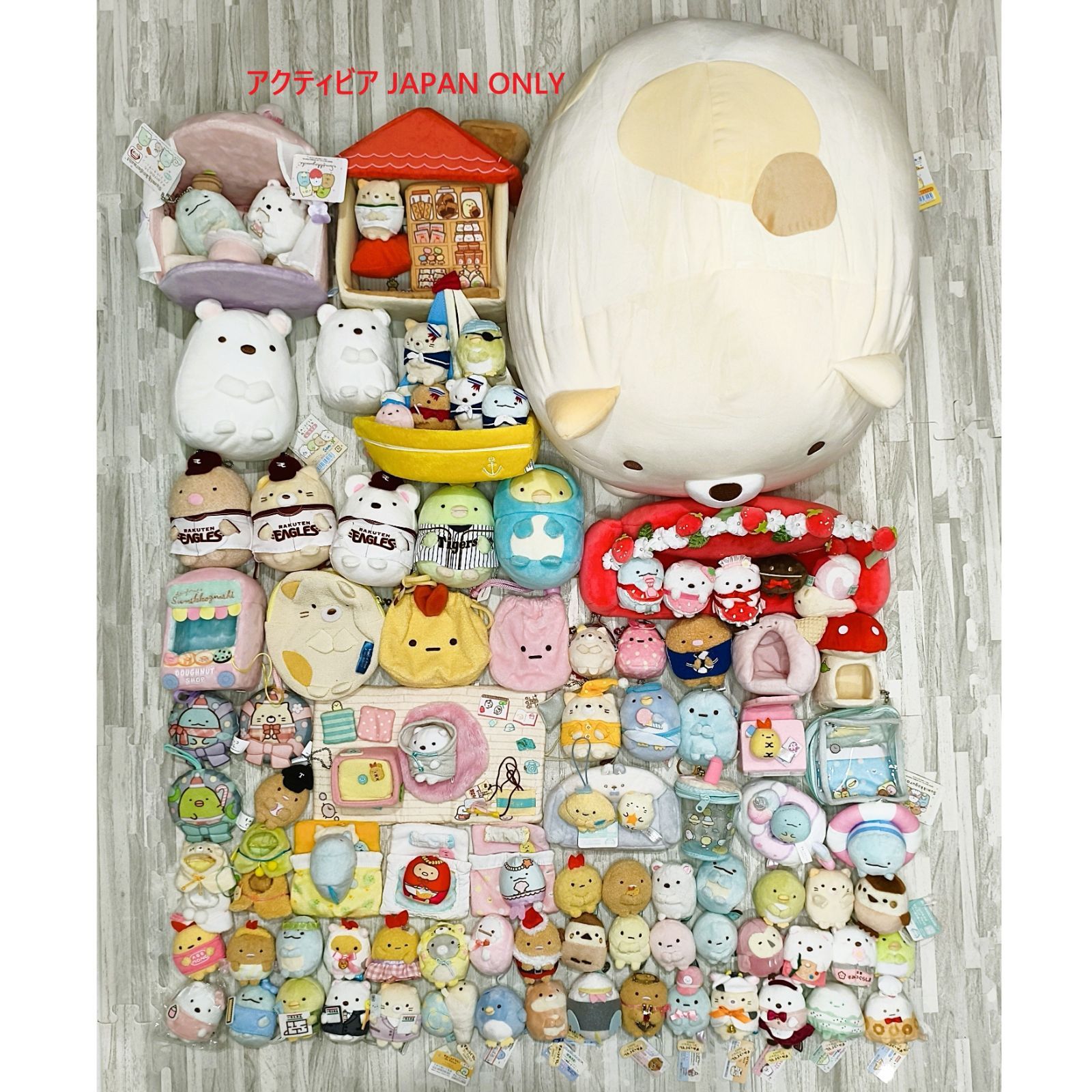 SG081 100体セット すみっコぐらし ぬいぐるみ まとめ売り - メルカリ