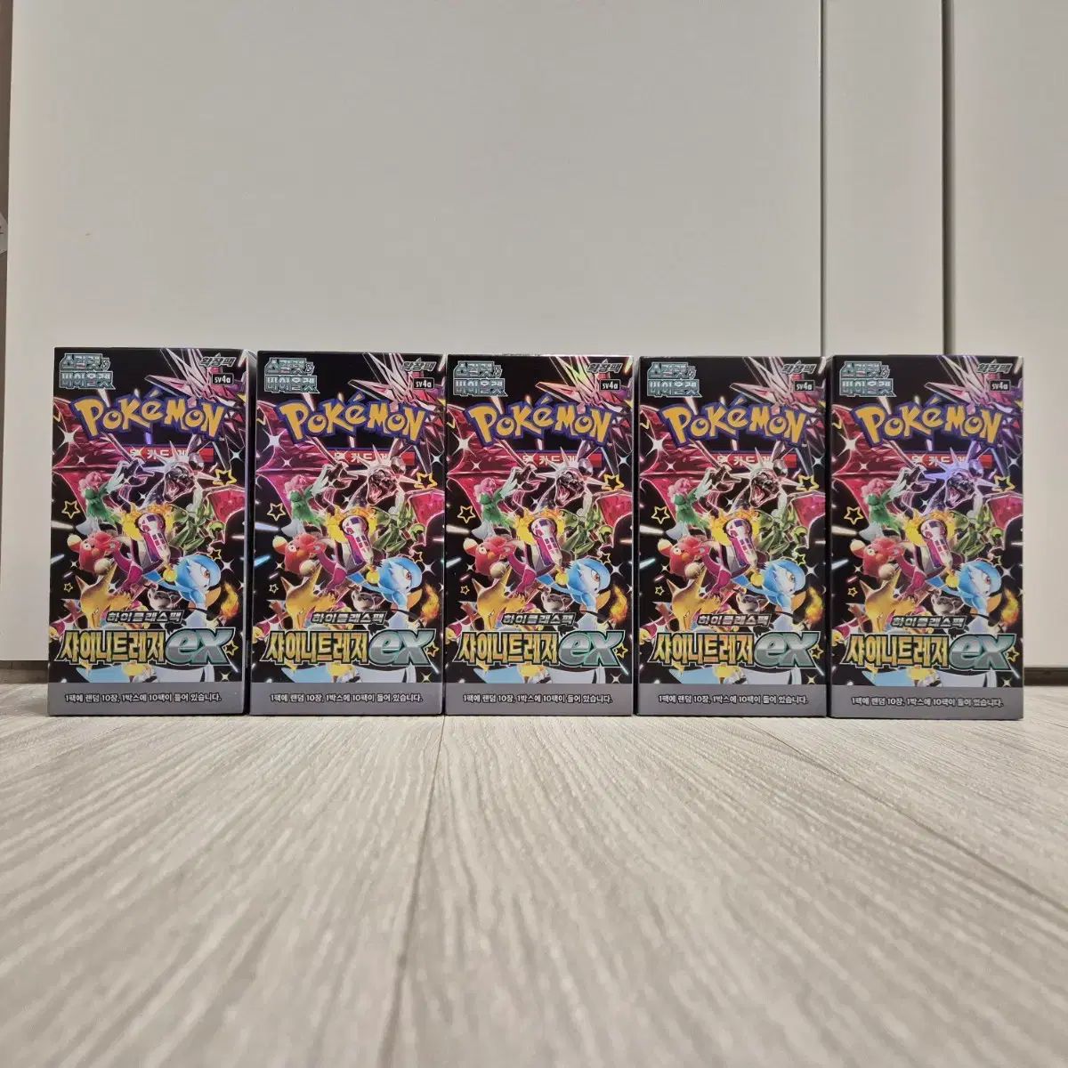 SHINeeトレジャー 5ボックス