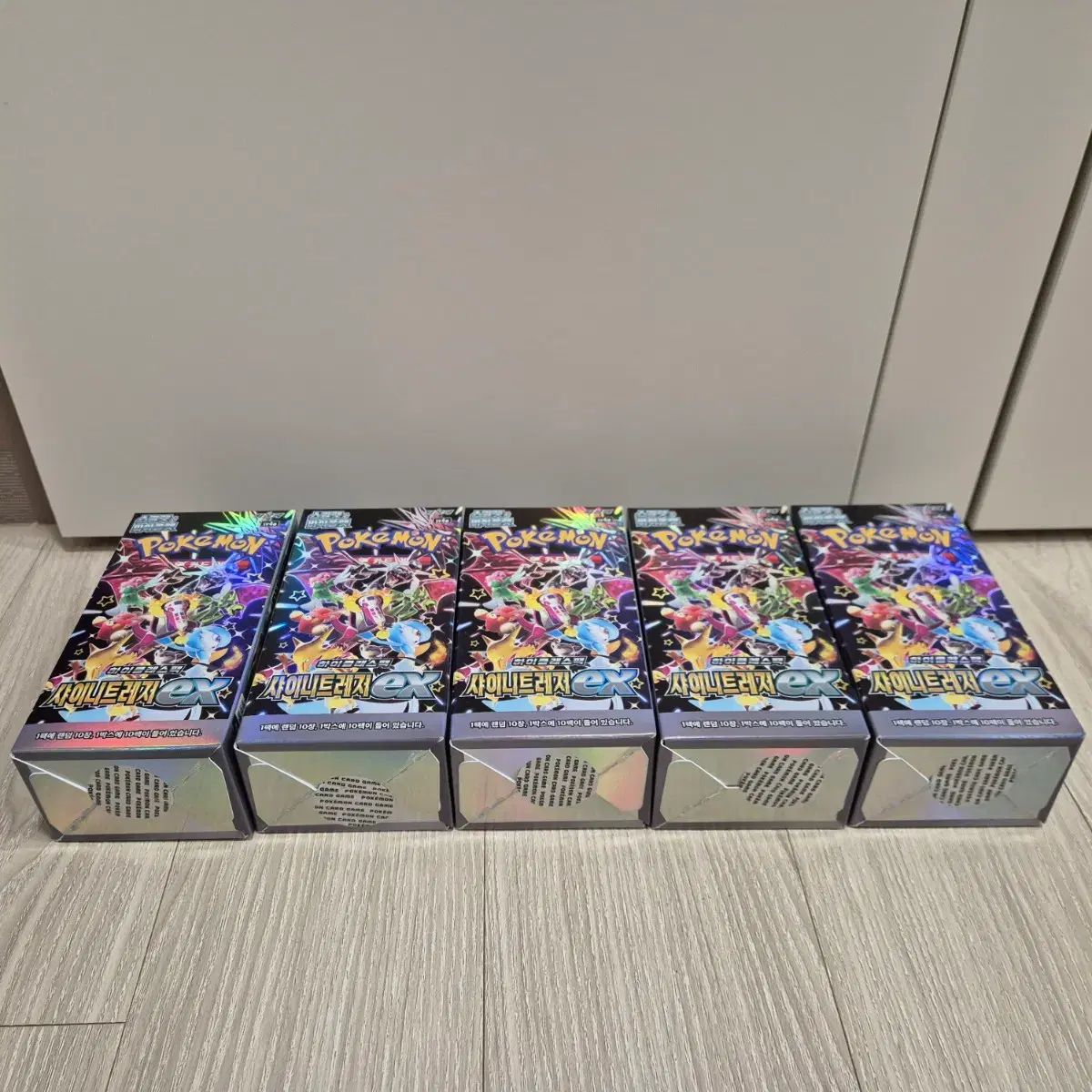 SHINeeトレジャー 5ボックス