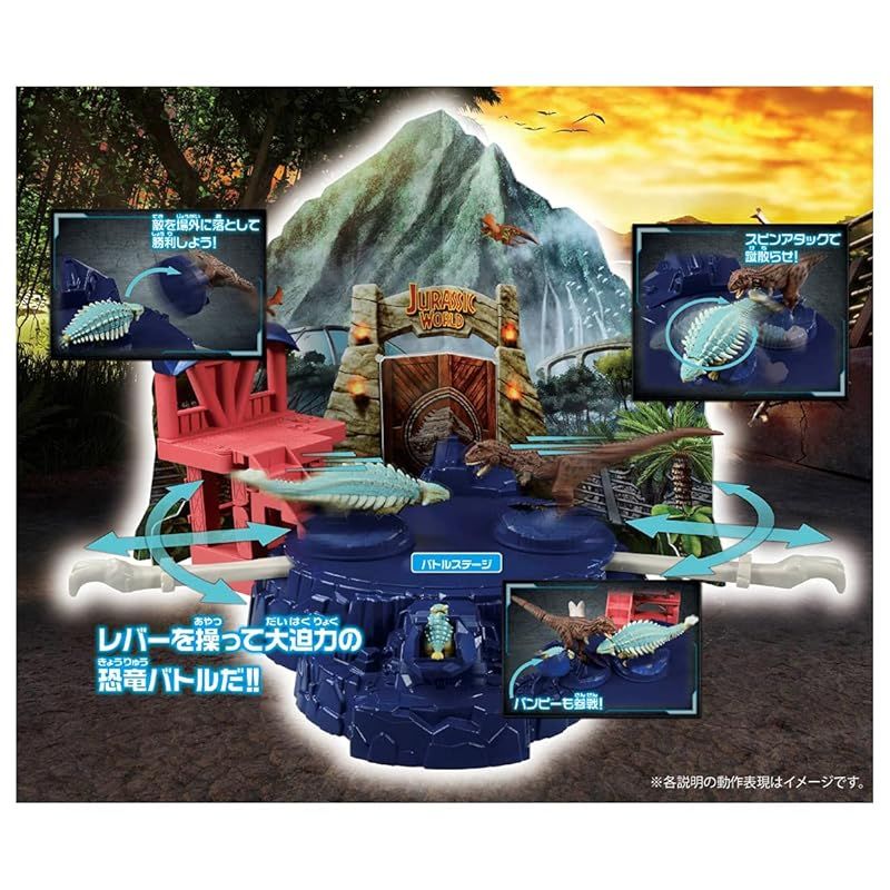 迅速発送】タカラトミー(TAKARA TOMY) アニア ジュラシック・ワールド
