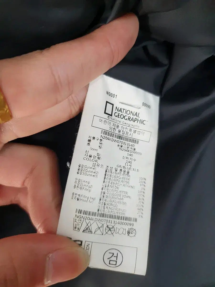 ヘビーダウンコート ブルー