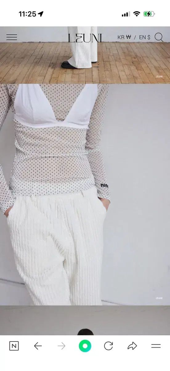 リーユニ コーデュロイ コージー ワイド パンツ アイボリー