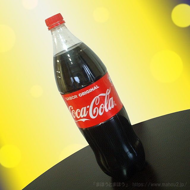アストニッシングボトル 500 mLのペットボトル飲料が1.5 Lのコーラに変化 手品道具 マジック用品