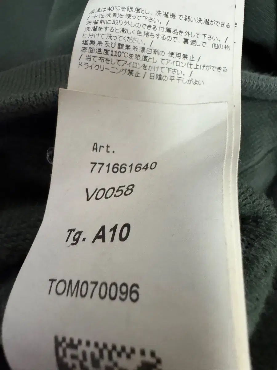 ジュニア フーディ