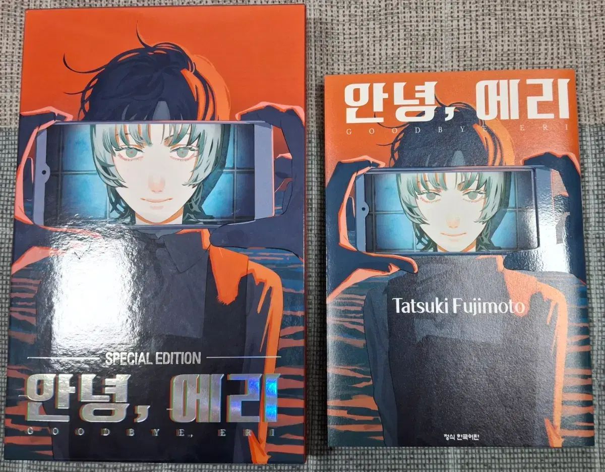 アンニョン エディ エディション モデル