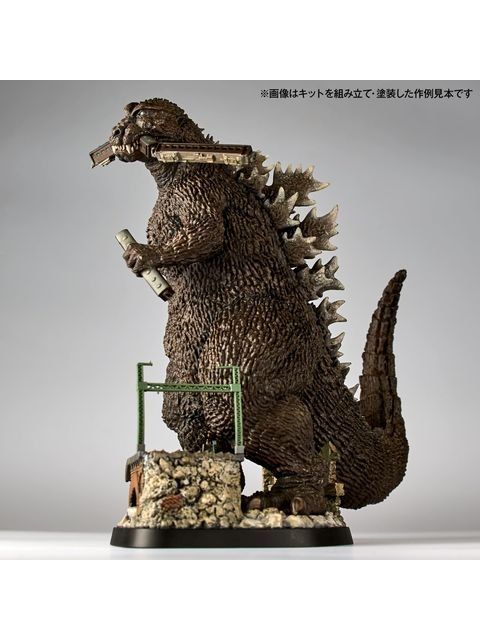 海洋堂 ARTPLA SCULPTURE WORKS ゴジラ Re：イマジネーション