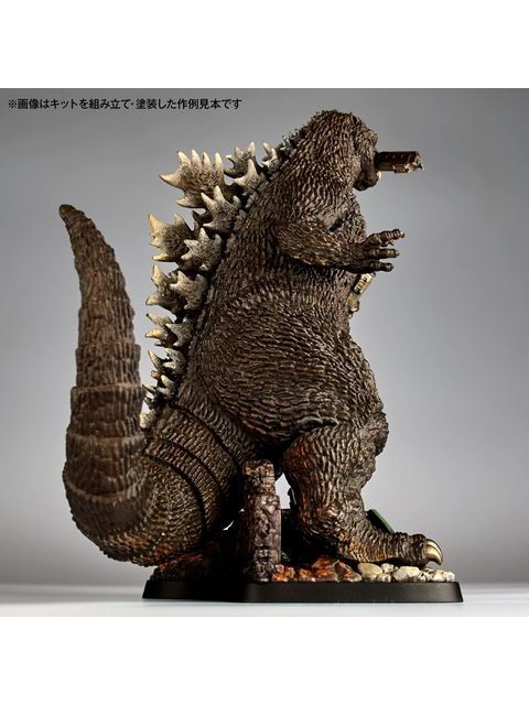 海洋堂 ARTPLA SCULPTURE WORKS ゴジラ Re：イマジネーション