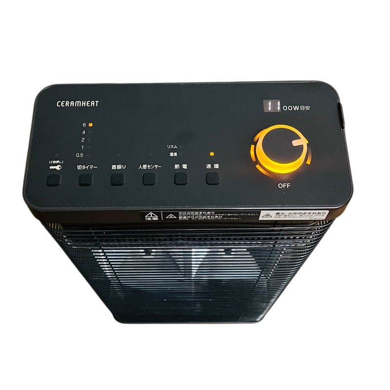 DAIKIN ダイキン セラムヒート ERFT11YS-T ブラウン 遠赤外線暖房機
