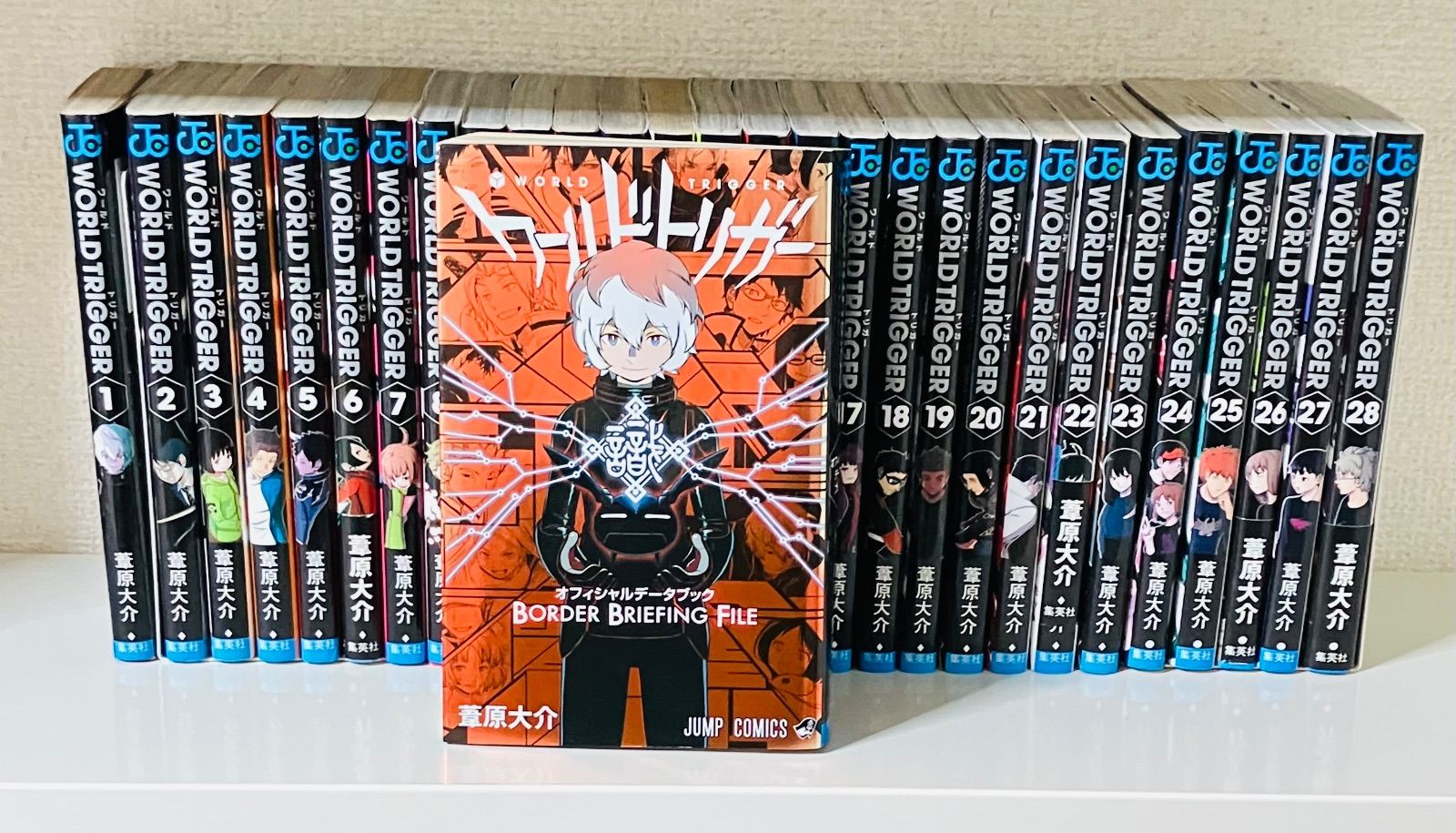 ワールドトリガー 27巻 オフィシャルガイドブック付き - メルカリ