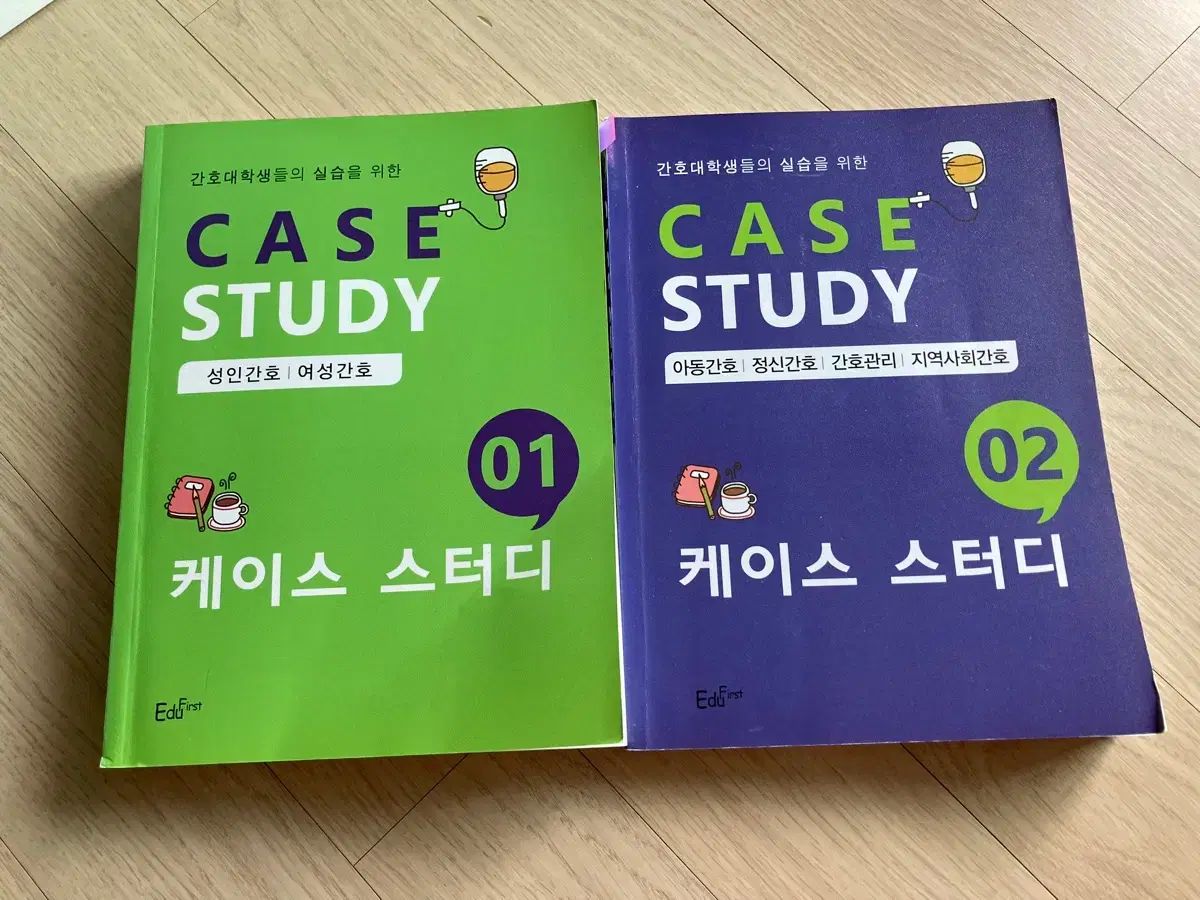  看護過程実務ガイドケーススタディ 看護診断 介入 結果 ガイド その他 本