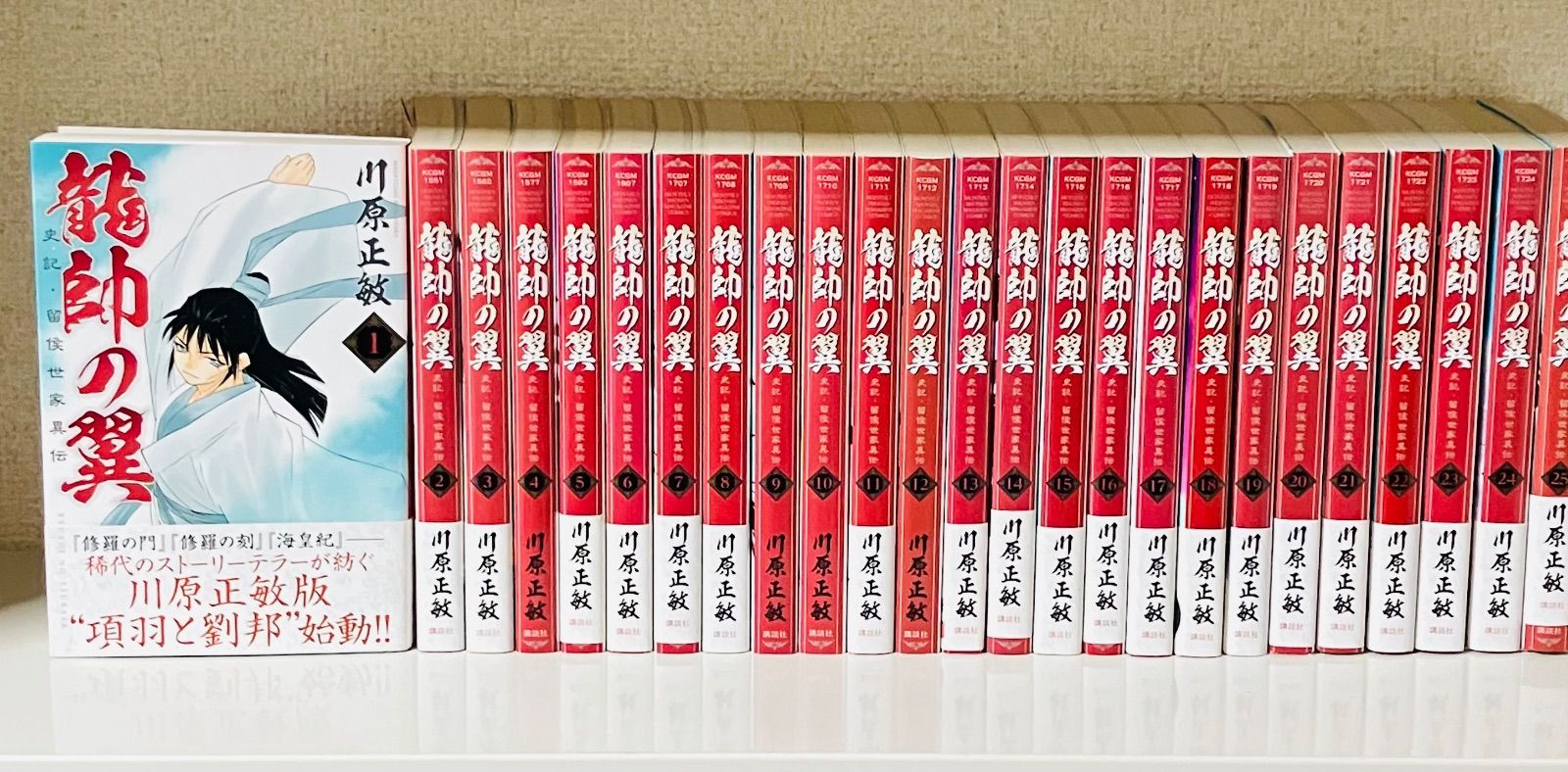 鬼龍紅郎 あんスタ コレクション缶バッジ 2025 Aug Casual 30個