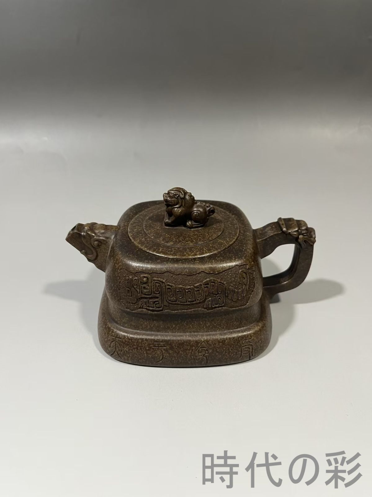 急須　紫砂　中国　古玩　宜興　赤泥　曷明昌　古美術　骨董 急須 紫砂 中国 古玩 宜興 赤泥 曷明昌 古美術 骨董 2025年最新】Yahoo!