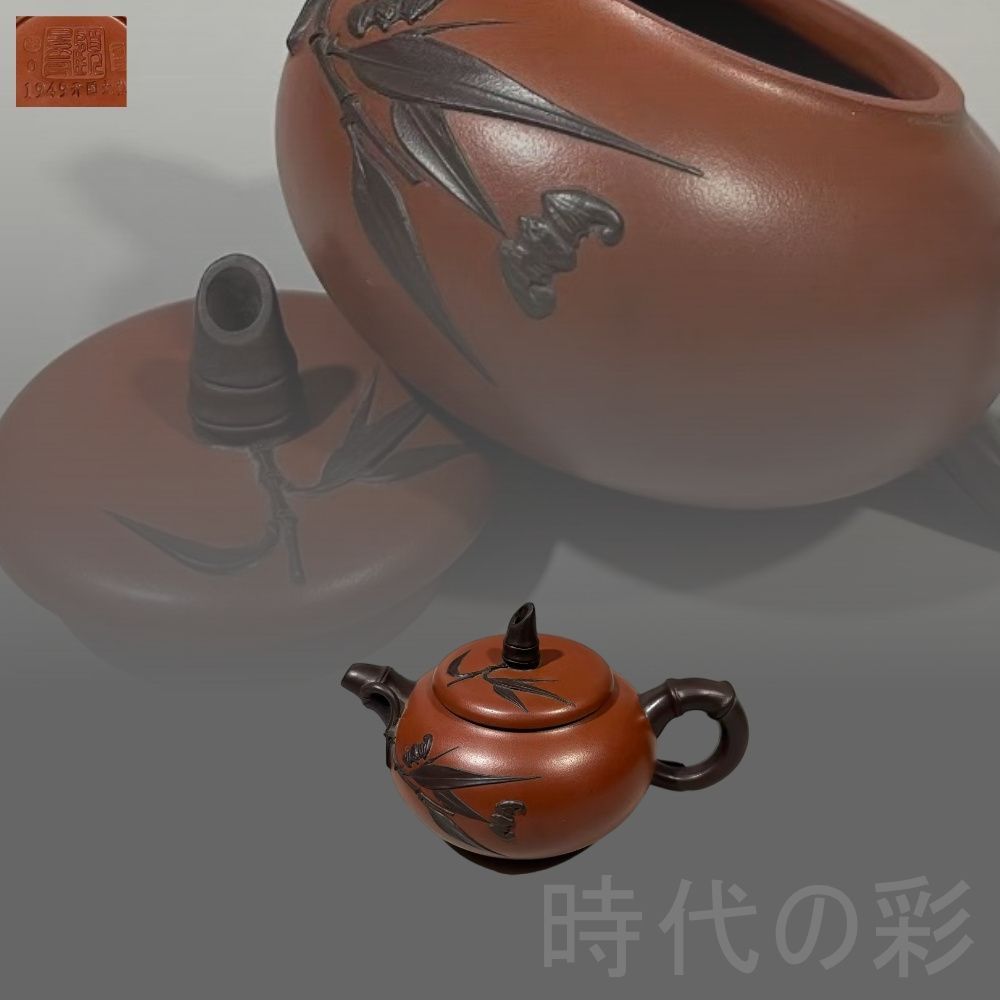 旧蔵 顧景舟 祝福壺 原鉱紅泥 紫砂壺 名家作款 茶器 急須 手作り 宜興 朱泥 紫砂 中国茶器 煎茶道具 時代物 唐物 在銘 古美術 陶器