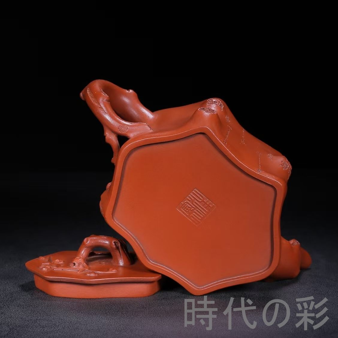 旧蔵 汪寅仙 樹?壺】原鉱朱泥 紫砂壺 名家作款 茶器 急須 手作り 宜興