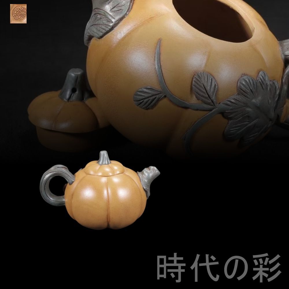 旧蔵 蒋蓉 南瓜壺】原鉱段泥 紫砂壺 名家作款 茶器 急須 手作り 宜興