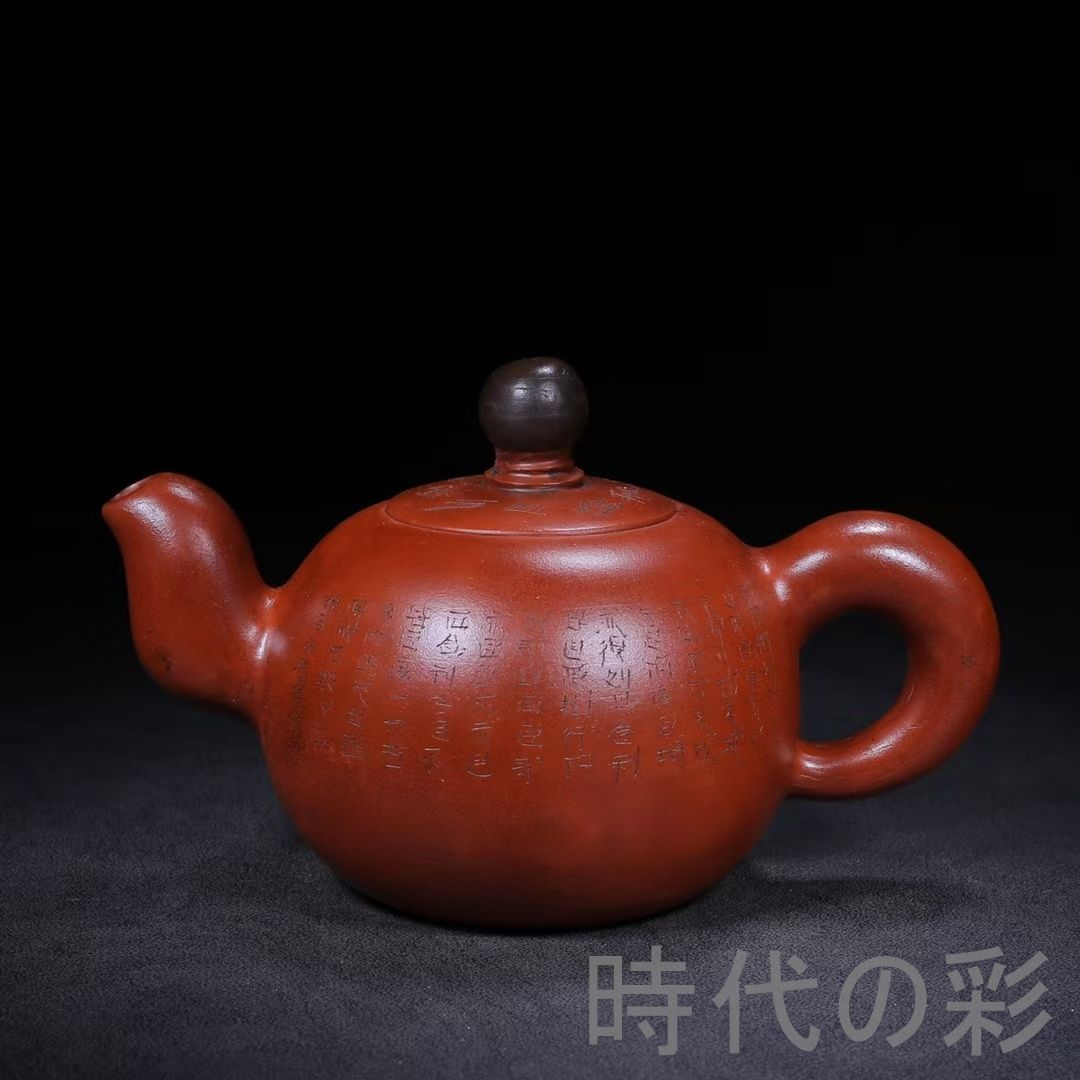 旧蔵 顧景舟 一粒珠壺 原鉱紅泥 紫砂壺 名家作款 茶器 急須 手作り 宜興 朱泥 紫砂 中国茶器 煎茶道具 時代物 唐物 在銘 古美術 陶器