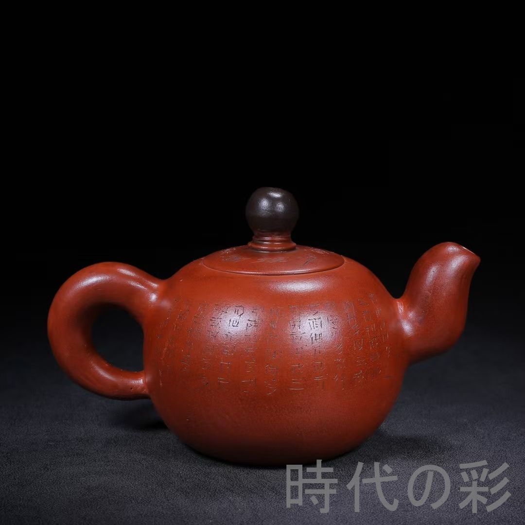  旧蔵 顧景舟 一粒珠壺 原鉱紅泥 紫砂壺 名家作款 茶器 急須 手作り 宜興 朱泥 紫砂 中国茶器 煎茶道具 時代物 唐物 在銘 古美術 陶器 ポット 急須 食器 キッチン用品