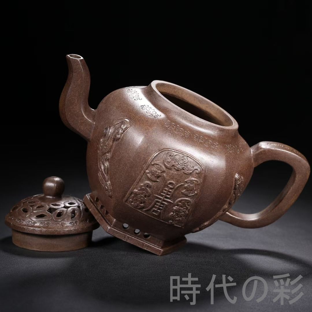旧蔵 馮桂林 八方玲?（高温窯変）壺】原鉱段泥 紫砂壺 名家作款 茶器