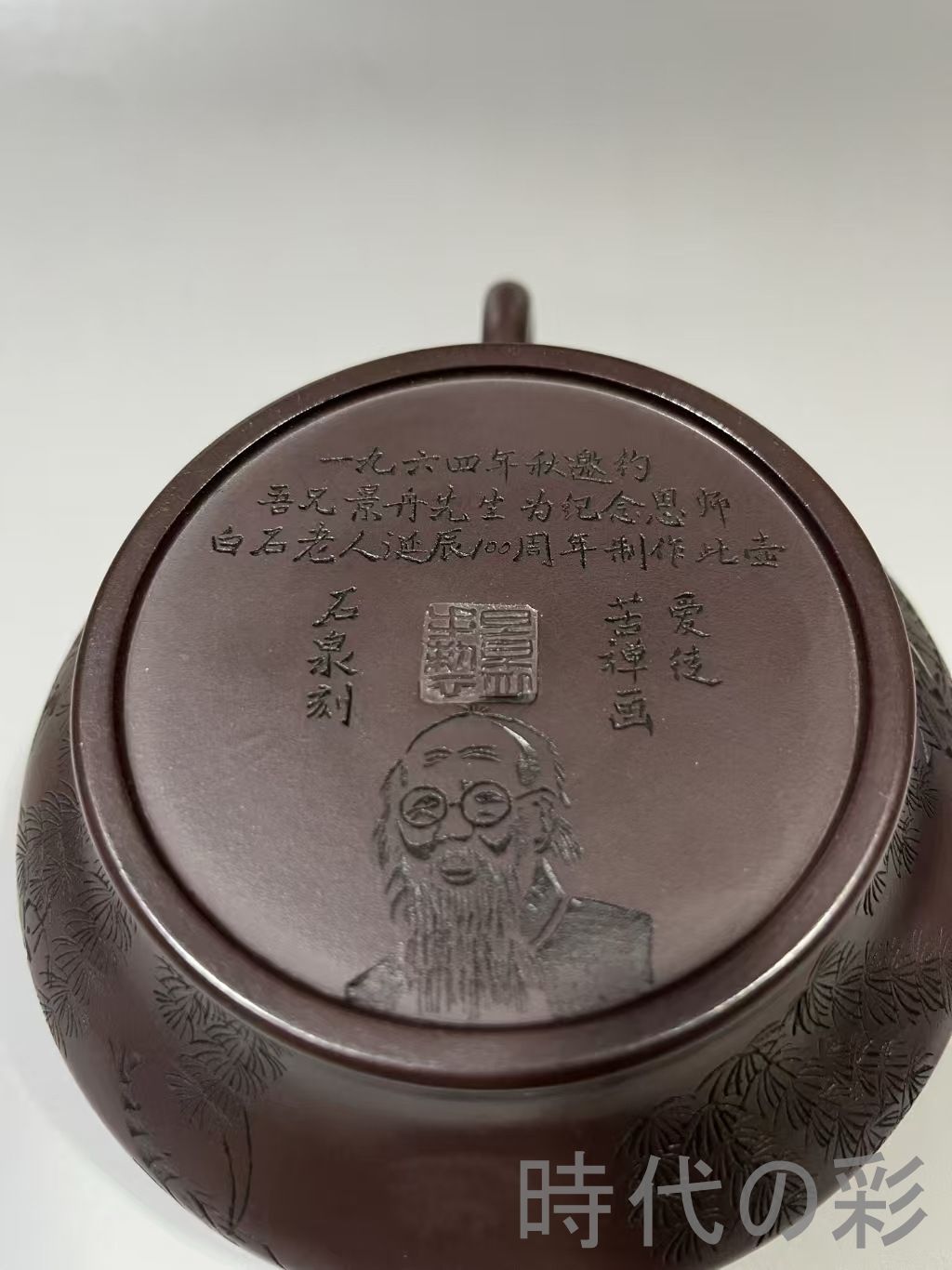 旧蔵 顧景舟 水扁壺】原鉱紫泥 紫砂壺 名家作款 茶器 急須 手作り 宜興
