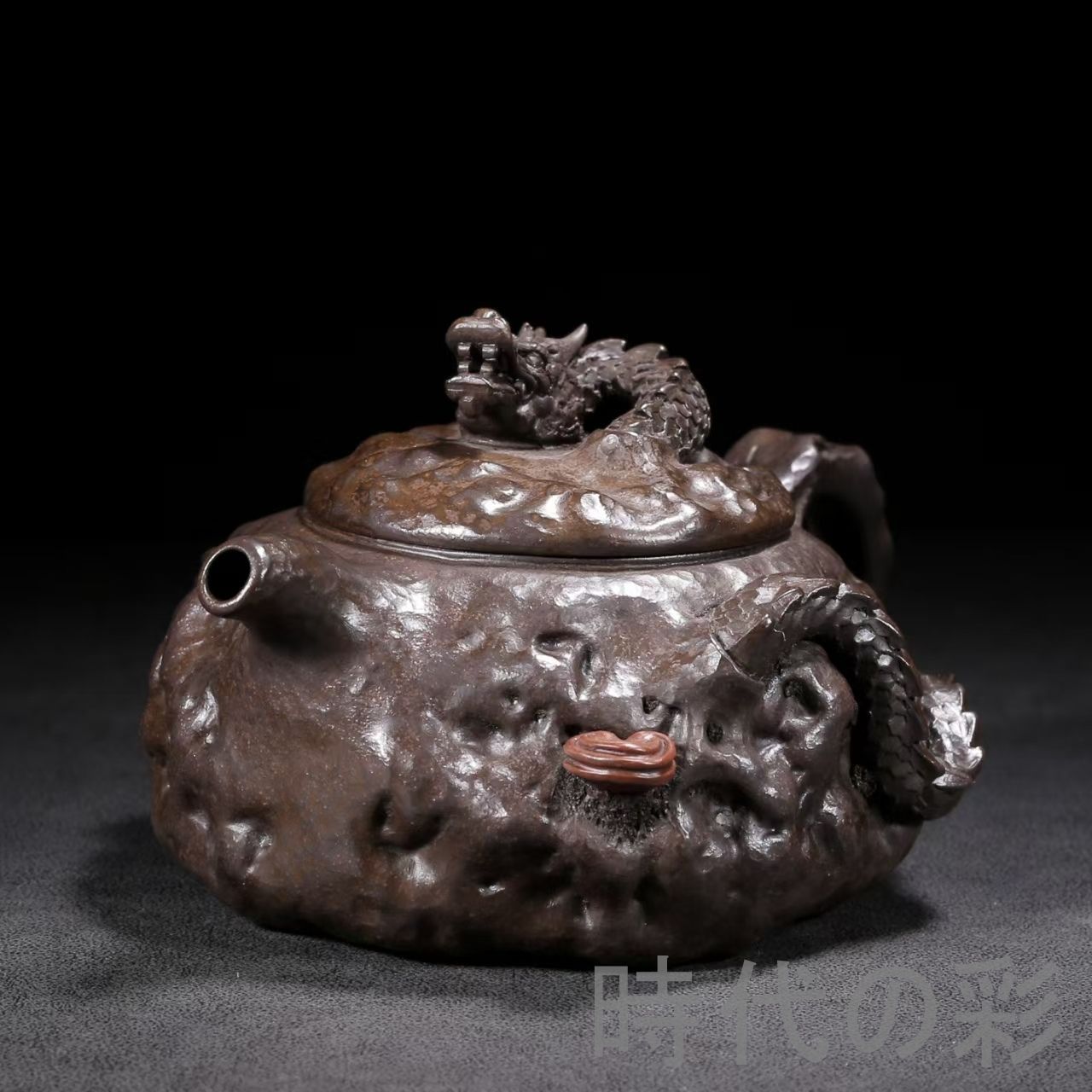  旧蔵 供春 飛龍在天壺 原鉱黒金剛 紫砂壺 名家作款 茶器 急須 手作り 宜興 朱泥 紫砂 中国茶器 煎茶道具 時代物 唐物 在銘 骨董品 古美術 陶器 ポット 急須 食器 キッチン用品