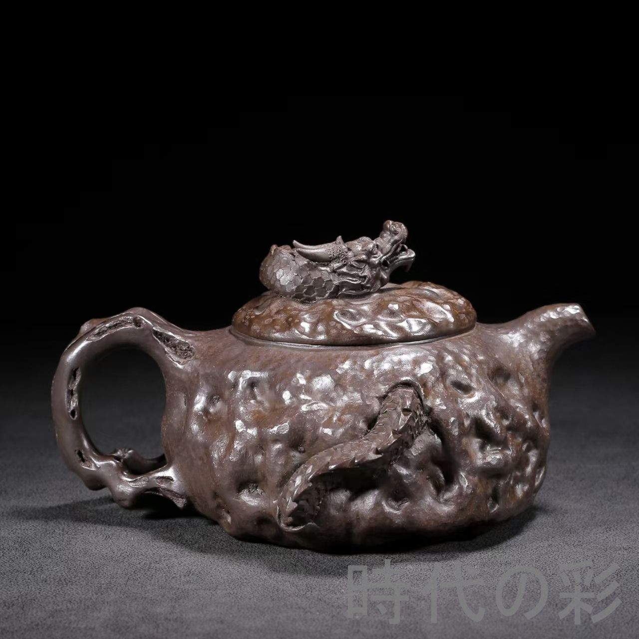 中国茶器 煎茶道具