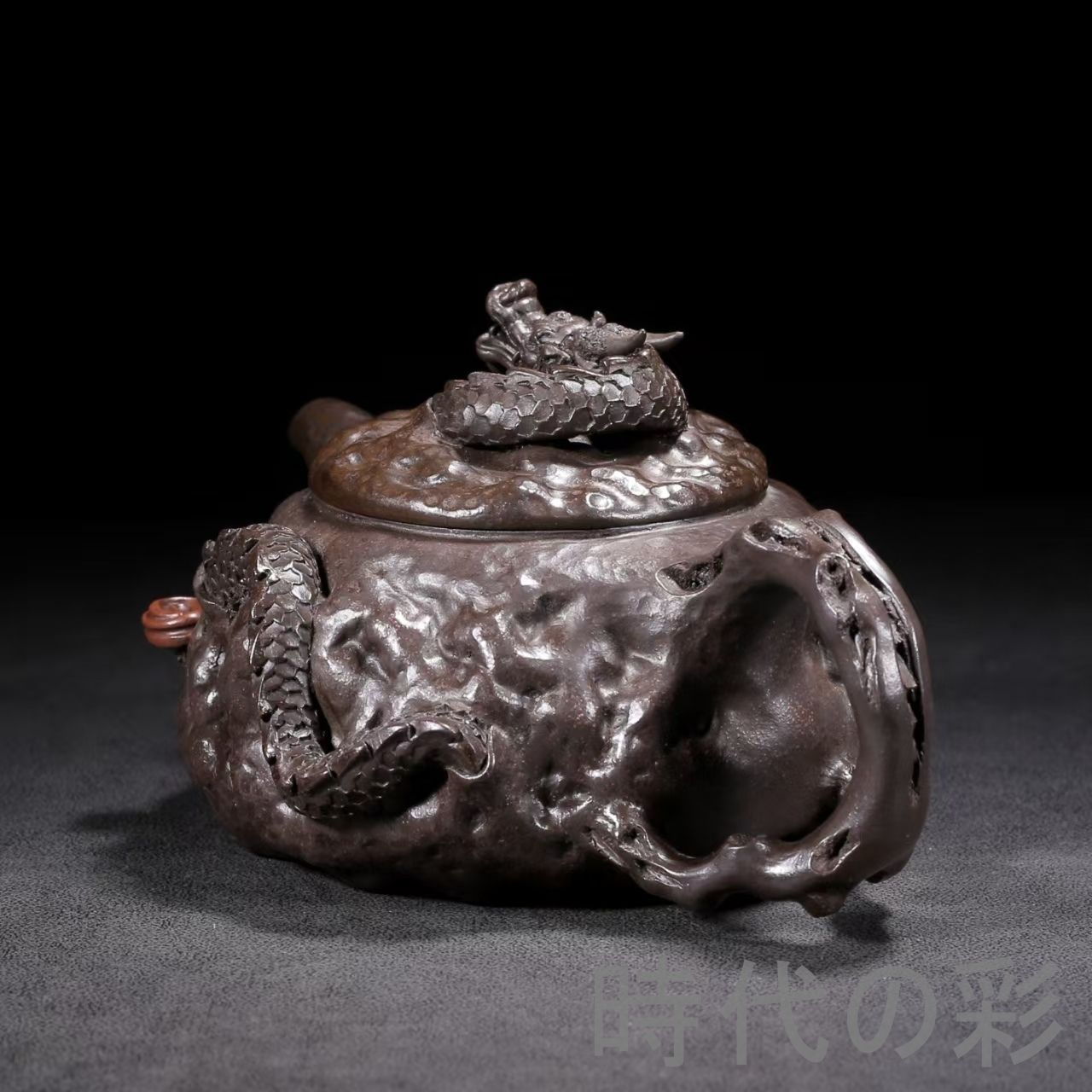 煎茶道具 時代物