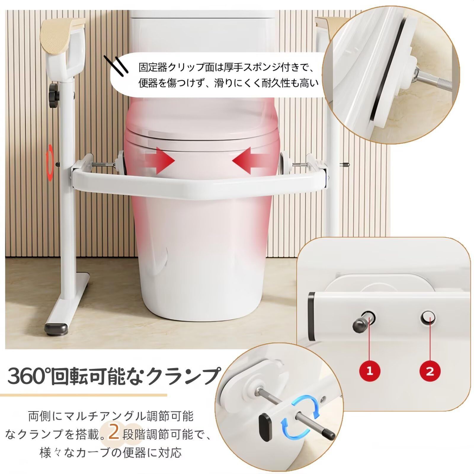 安全補助 介護用